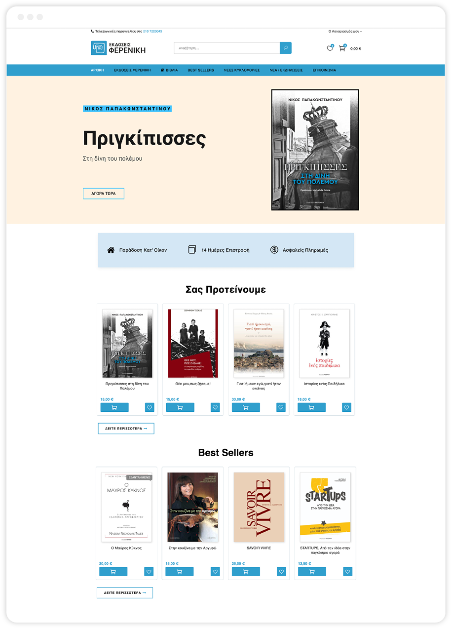 FERENIKI WEB 1