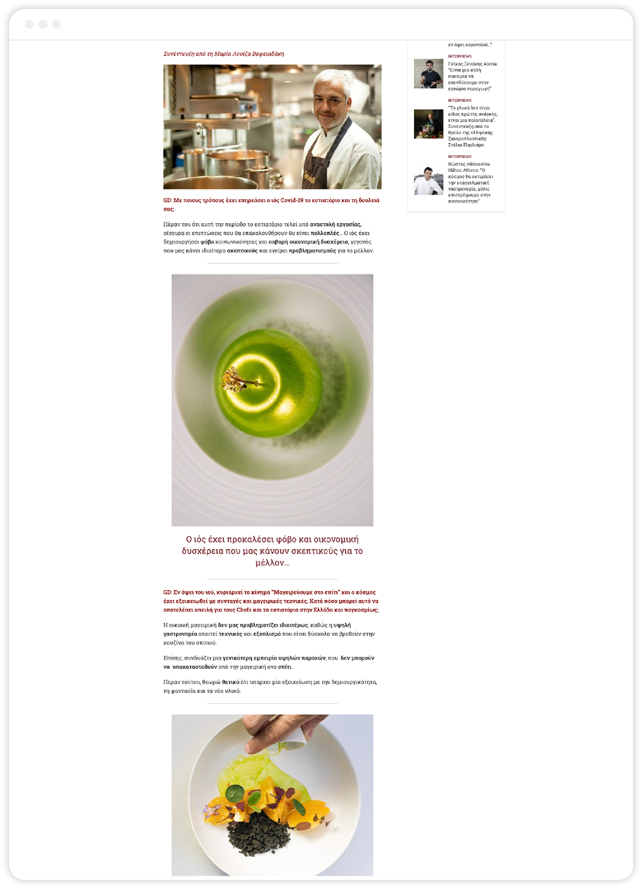 Gastronomic Website SS1