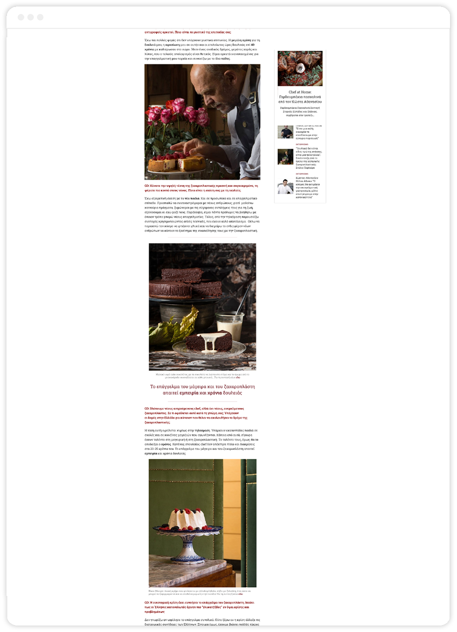 Gastronomic Website SS3