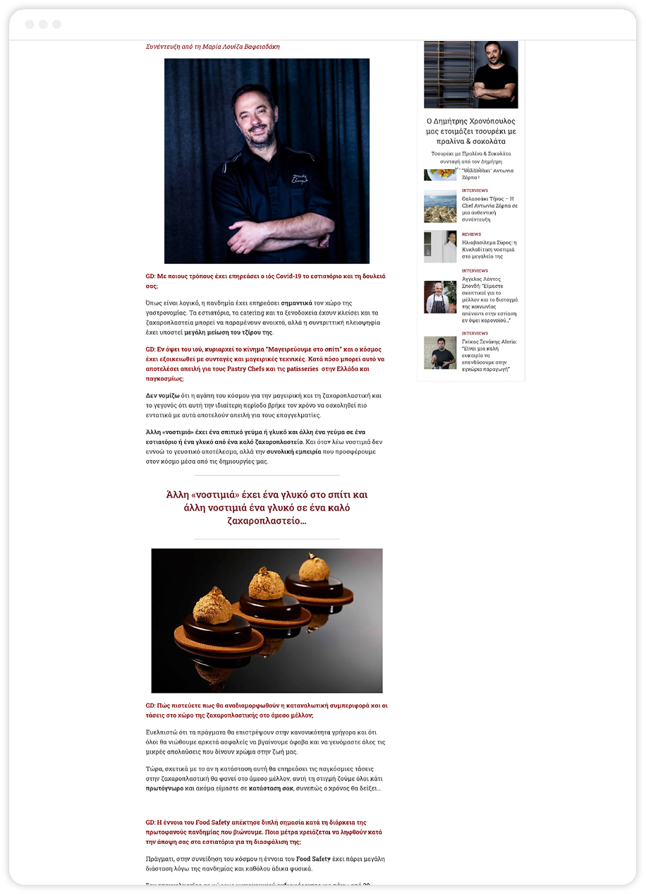 Gastronomic Website SS6