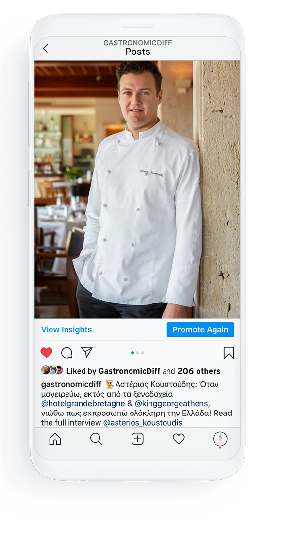 Gastronomic Diff Mobile1new